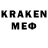 Меф мяу мяу кристаллы ASDFGHBVNR YT
