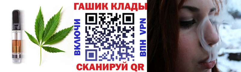 где найти   Фролово  Печенье с ТГК конопля 
