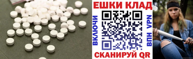 Экстази диски Фролово
