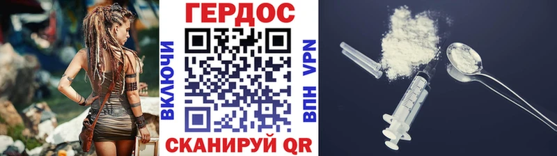 где найти   Фролово  мега рабочий сайт  Героин белый 