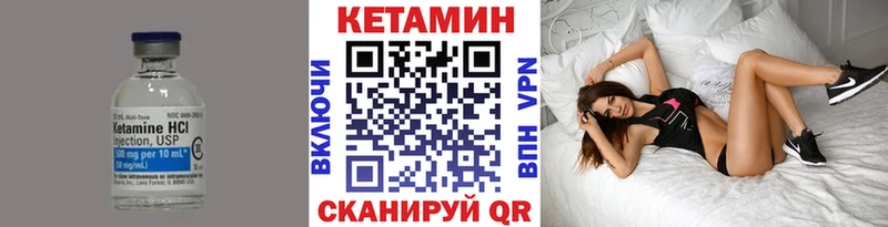 Кетамин ketamine  Фролово 