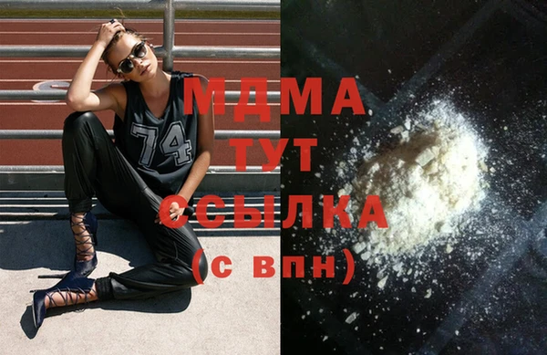 индика Верхнеуральск