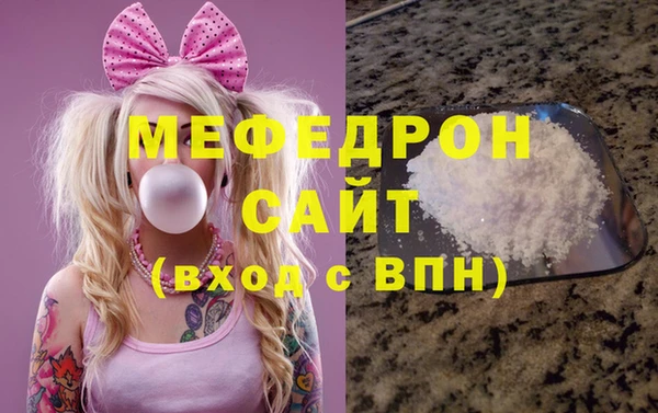 амф Верхний Тагил
