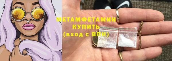 амф Верхний Тагил