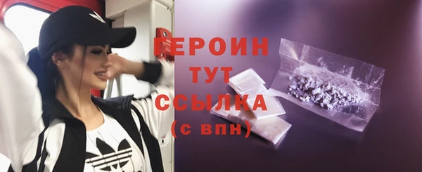 амф Верхний Тагил