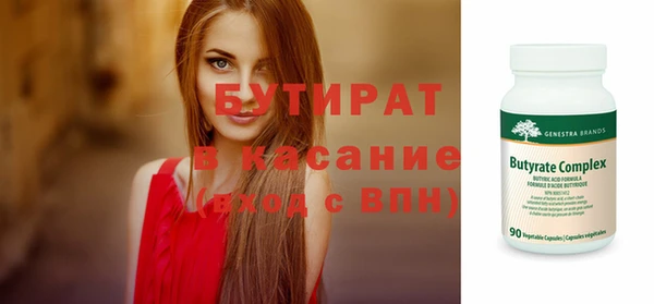 амф Верхний Тагил