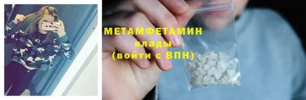 амф Верхний Тагил