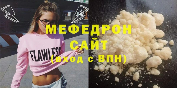 амф Верхний Тагил