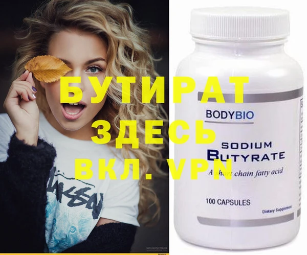 индика Верхнеуральск