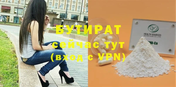 амф Верхний Тагил