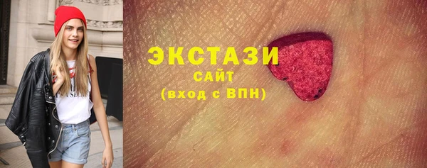 индика Верхнеуральск