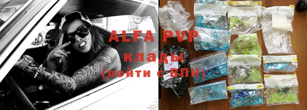 a pvp Верея