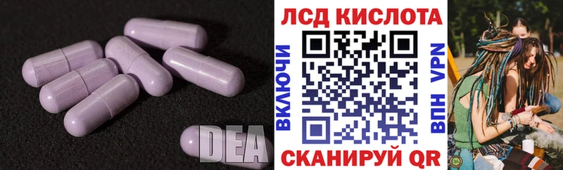 mega рабочий сайт  Фролово  Лсд 25 экстази ecstasy 