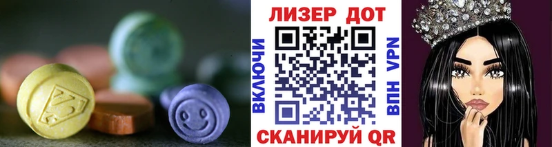ЛСД экстази ecstasy Фролово