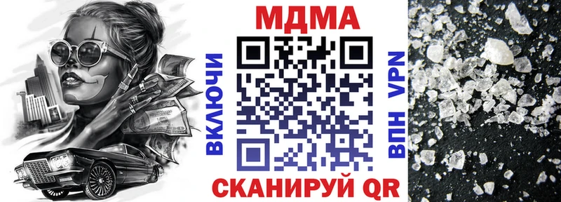 omg как войти  Фролово  MDMA молли  где найти наркотики 