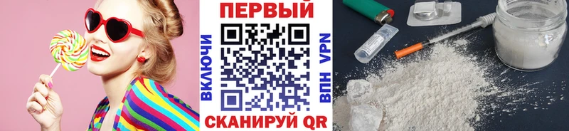 хочу наркоту  Фролово  МЕТАМФЕТАМИН кристалл 