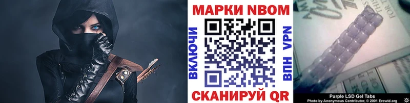 Наркотические марки 1,8мг  кракен   darknet состав  Фролово 