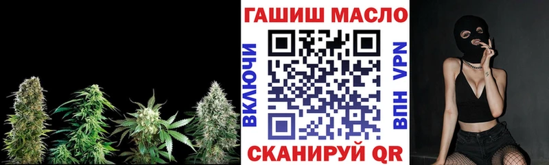 хочу наркоту  blacksprut ONION  Дистиллят ТГК гашишное масло  Фролово 